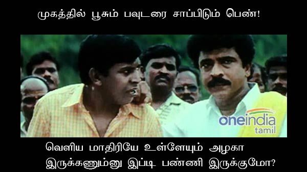 வெளிய மாதிரியே உள்ளேயும் அழகா இருக்கணும்னு அந்தப் பொண்ணு இப்டி பண்ணி இருக்குமோ?