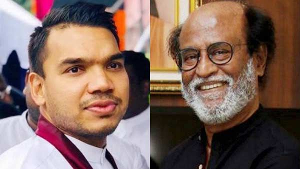 ரஜினி இங்கே தாராளமா வரலாமே.. ராஜபக்சே மகன் திடீர் டிவீட்.. என்ன பிளானோ.. என்ன நடக்க போகுதோ!