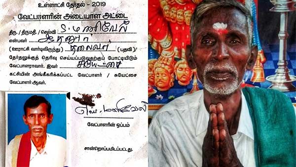 பஞ்சாயத்துத் தலைவராக வெற்றி பெற்ற மணிவேல்.. மறு நாளே மாரடைப்பால் மரணம்!