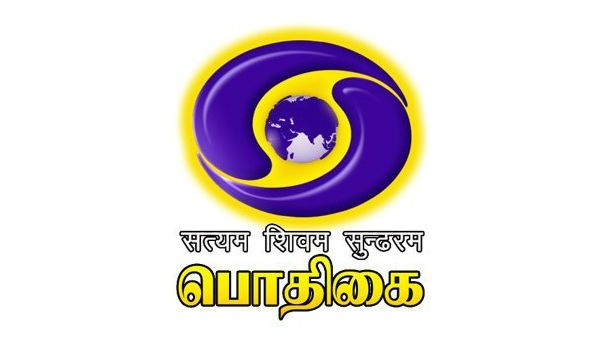 சேனலைப் போட்டா.. 