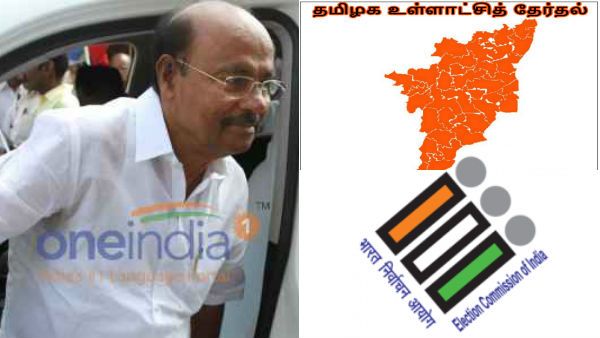 தேர்தல் ஆணைய இணையத்தில்.. பாமக பெயரையே காணோமே.. தேமுதிக பெயரெல்லாம் இருக்கே.. கட்சி தொண்டர்கள் ஷாக்!