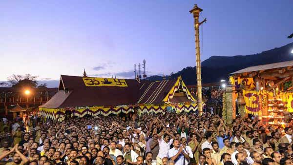 சபரிமலையில் ஏற்றப்பட்டது மகரஜோதி.. புலிமேட்டில் பக்தர்கள் பரவசம்