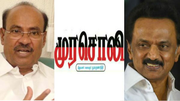 ஈரேழு லோகத்திலும்.. ஒரே கம்பெனி நம்ம முரசொலி கம்பெனிதான்.. வெற்று சவடால்தானா.. ராமதாஸ் பொளேர்!