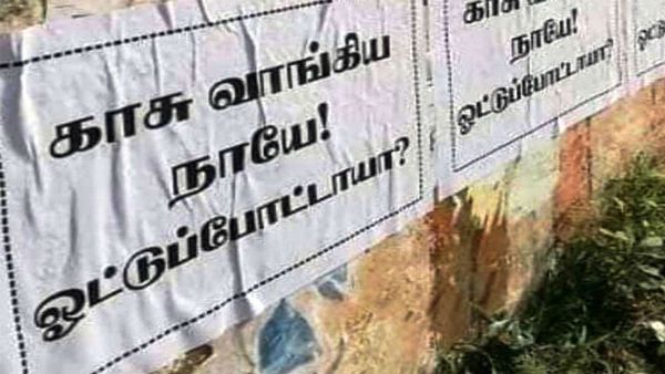 தேர்தலில் தோல்வி.. காசு வாங்கிய நாயே.. ஓட்டுப் போட்டியா.. போஸ்டர் அடித்து திட்டிய வேட்பாளர்!