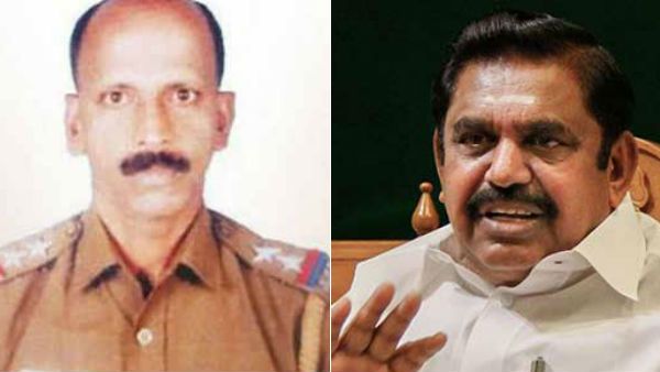 வில்சனை இழந்து தவிக்கும் குடும்பம்.. ரூ. 1 கோடி நிவாரண நிதி.. அறிவித்தார் முதல்வர் பழனிச்சாமி