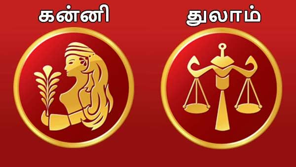 March matha rasi palan 2020: மார்ச் மாதம் இந்த 2 ராசிக்காரங்களும் கல்யாண யோகம் வந்திருச்சு