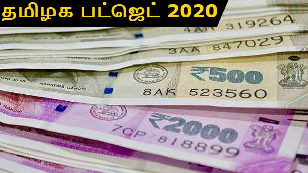 தமிழகத்தின் மொத்த வருவாய் எவ்வளவு? செலவு எவ்வளவு.. பட்ஜெட் விவரம்