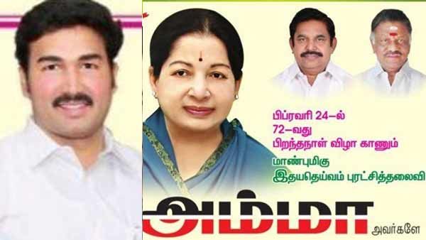 அப்பா மீது மகனுக்கு என்ன மன வருத்தம்... ஜெயக்குமார் படத்தை தவிர்க்கும் ஜெயவர்தன்