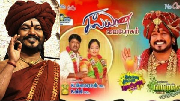 என்னங்கப்பா இது.. 