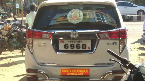 காரு தமிழக அரசோடதுதான்.. ஆனா நம்பர் மட்டும் புதுச்சேரி.. என்னா தில்லுமுல்லு..!