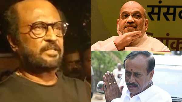 ரஜினி போட்ட போடு.. பாஜக கப்சிப்.. ஒருத்தரும் கருத்து சொல்லலையே.. ஏன் இந்த மயான அமைதி?!