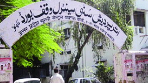 அயோத்தியில் மசூதி.. 25 கிமீ தூரம் தள்ளி வழங்கப்பட்ட நிலத்தை ஏற்றது சன்னி வக்பு வாரியம்