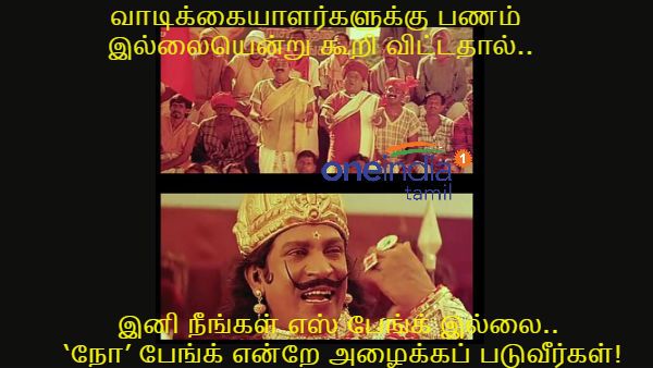 நமக்கு இந்த மேட்டர் தெரியாம போச்சே.. இல்லாட்டி நாமளும் ஒரு படத்தை தள்ளி விட்ருக்கலாமே!