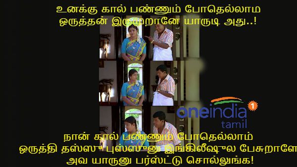 நீங்க காட்டுற பீதியிலயே எங்களுக்கு ஹார்ட் அட்டாக் வந்துடும் போலயே!