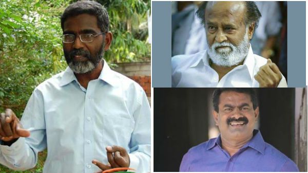 சீமானுக்கு உள்ள தைரியம் ரஜினியிடம் இல்லையே ஏன்.. இவர்கிட்ட இல்லாத காசா.. வெளுத்து வாங்கிய உதயகுமார்