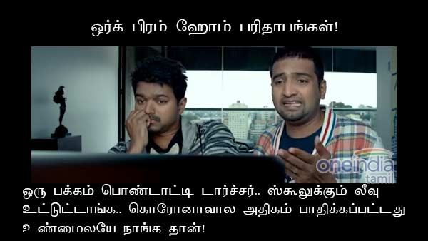 கொரோனா.. உண்மைலயே அதிக பாதிப்பு இவங்களுக்குத்தான் மக்கா!