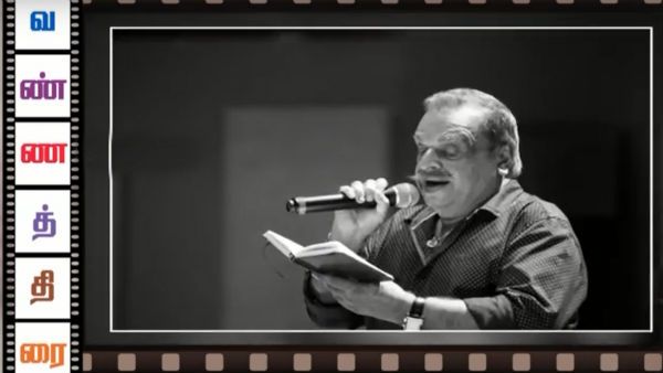 கலர் கலர் ரீலு...சன் நியூஸ் வண்ணத்திரை பாரு!