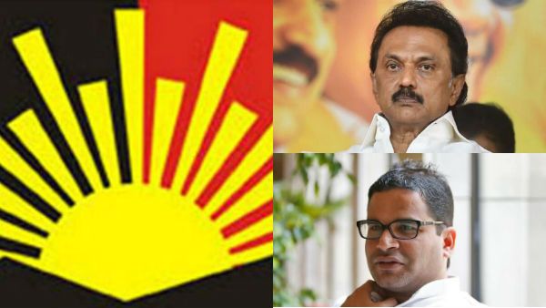 திமுகவின் 