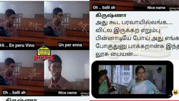 பல்லி கூட பேசறது கூட பரவாயில்லை.. எறும்பு எங்க போகுதுனு அதை பாலோ பன்றான்!.. ஊரடங்கு பரிதாபங்கள்