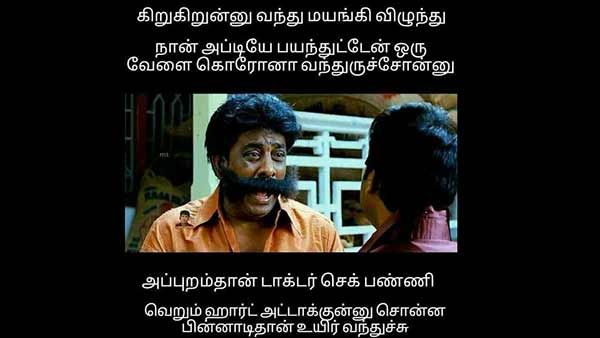 கிறுகிறுனு வந்துச்சா.. கொரோனாவான்னு பயந்து போய்ட்டேன்.. ஆனா அது சாதாரண ஹார்ட் அட்டாக்காம்!! 