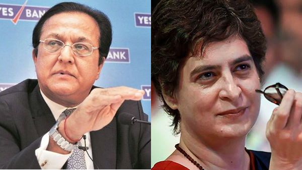 பிரியங்கா காந்திக்கு ரூ.2 கோடி கொடுத்த யெஸ் வங்கி ராணா கபூர்.. சர்ச்சைகளுக்கு காங்கிரஸ் கூல் பதில்