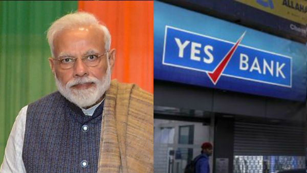 யெஸ் வங்கி பிரச்சனை.. தவறான நிர்வாகம்.. மோடி அரசுக்கு நேர் எதிராக ஆர்எஸ்எஸ் கருத்து