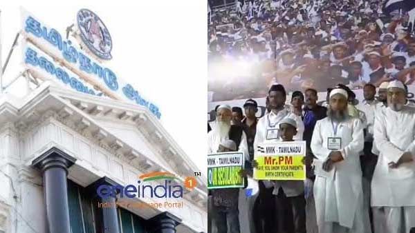 சிஏஏ பற்றி அச்சம் எதற்கு.. வாங்க, பேசலாம்.. 49 இஸ்லாமிய அமைப்புகளுடன் தமிழக தலைமைச் செயலாளர் ஆலோசனை