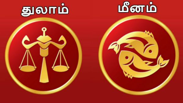 குரு அதிசார பெயர்ச்சி 2020 - சனியோடு சேரும் குரு - துலாம் முதல் மீனம் வரை பலன்கள்