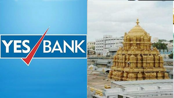 யெஸ் பேங்க்-ல் திருப்பதி தேவஸ்தானத்தின் ரூ1,300 கோடி டெபாசிட் தப்பியது!