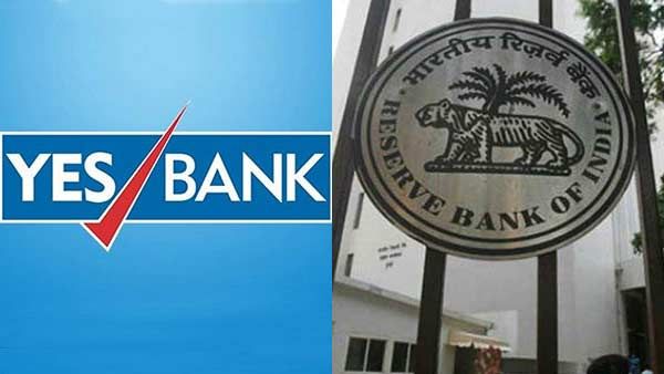 யெஸ் வங்கியை போல் மேலும் சில வங்கிகள் திவாலாகுமா.. அச்சம் வேண்டாம்.. ரிசர்வ் வங்கி உறுதி