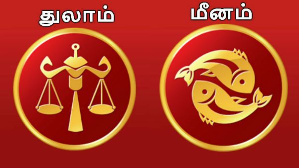 சித்திரை மாத ராசி பலன் 2020 - துலாம் முதல் மீனம் வரை பலன்கள் பரிகாரங்கள்