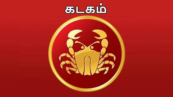 மே மாத ராசி பலன் 2020: இந்த ராசிக்காரங்க சோஷியல் மீடியாவில கவனமாக கருத்துக்களை போடுங்க