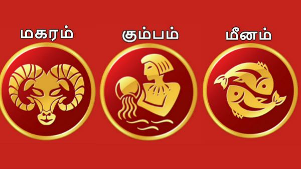 மே மாத ராசி பலன் 2020: இந்த 3 ராசிக்காரங்களுக்கு மாற்றமும் முன்னேற்றமும் வரும்