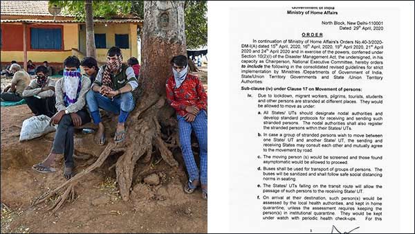 புலம்பெயர் தொழிலாளர்கள் சொந்த ஊர்களுக்கு திரும்பலாம்... மத்திய அரசு அனுமதி