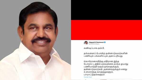  ஐயா.. நான் எதிர்கட்சி சேர்ந்தவன்.. உங்களுக்கு நாங்க இருக்கோம்.. கண்டிப்பா தம்பி.. அசரடித்த முதல்வர்