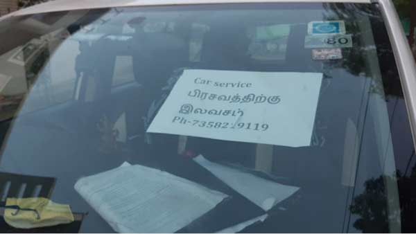 கர்ப்பிணிகளுக்கு, மருத்துவ அவசரங்களுக்கு.. இலவச கார் சேவை.. பல்லாவரம் ராஜேஷ் அசத்தல்!
