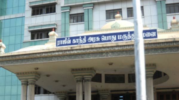 சென்னை ராஜிவ் காந்தி மருத்துவமனை டாக்டர்கள் திடீர் ஸ்ட்ரைக் அறிவிப்பு.. உடனே வாபஸ்.. என்ன நடந்தது?