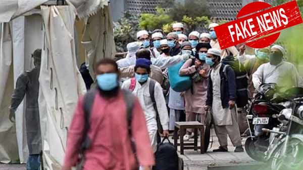 கொரோனாவுக்கு சிகிச்சை... தப்லீக் ஜமாத்தினர் அடாவடி என்ற வீடியோ உண்மையா...?