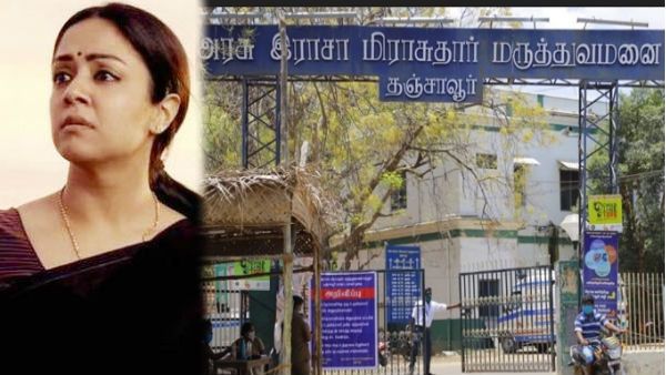 ஜோதிகா சொன்ன ஆஸ்பத்திரியில் 10 பாம்புகள்.. கர்ப்பிணிகள் அலறி ஓட்டம்.. பெண் ஊழியரை தீண்டியதால் ஷாக்!