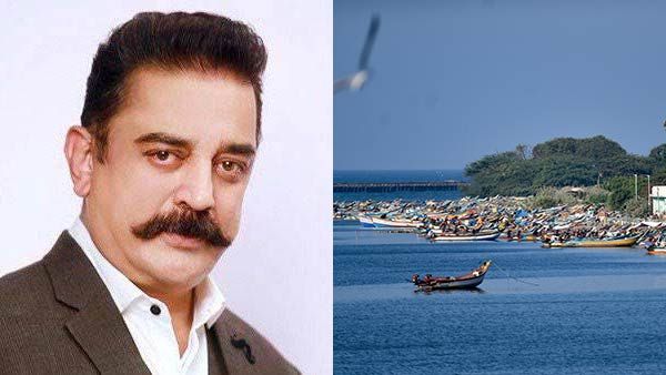 பன்னாட்டு நிறுவனங்களின் கப்பல்கள் நமது கடல் எல்லையில் மீன்பிடிப்பது என்ன நீதி?.. கமல் கேள்வி