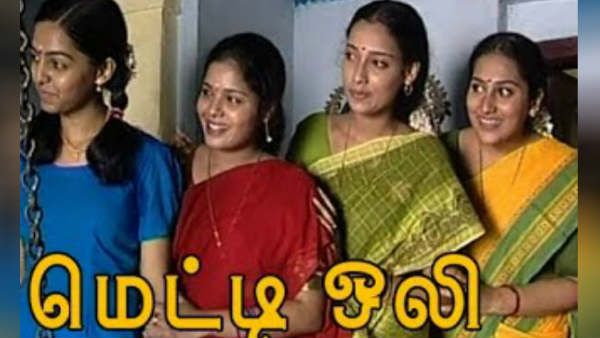Metti Oli Serial:தொலைக்காட்சியில் அந்த காலத்து சீரியல்களே தேவலை போல இருக்குதே...!