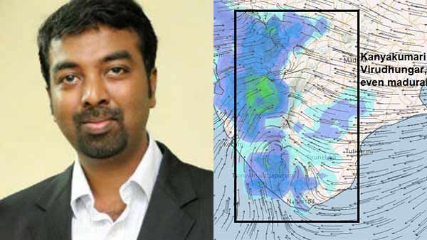 இன்னிக்கு ராத்திரி.. தென் தமிழகத்தில் மழை வெளுக்க போகுது.. சூப்பர் செய்தி தந்த வெதர்மேன்