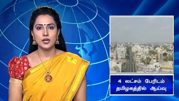 Lock Down: வெறும் நியூஸ் சானல்தான்.. மத்த எல்லாமே மக்களுக்கு அலுத்துப் போச்சு!