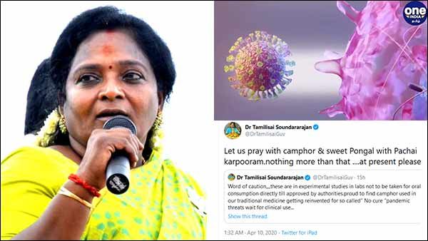 என்னது.. கற்பூரத்துடன் சர்க்கரை பொங்கல் செய்து சாப்பிடணுமா.. டாக்டர் தமிழிசை சொல்வதை கேளுங்க!