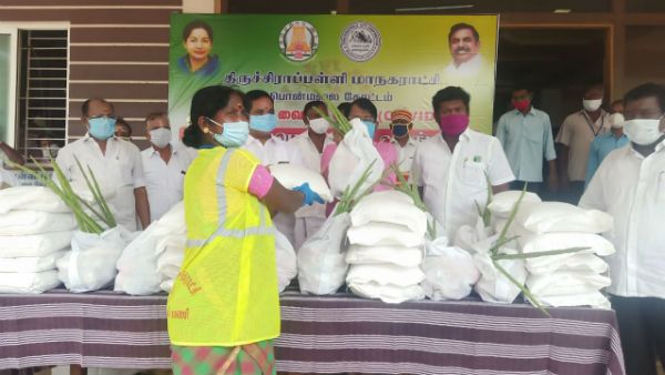 திருச்சியில் 332 தூய்மைப் பணியாளர்களுக்கு விலையில்லா அரிசி, காய்கறிகள்