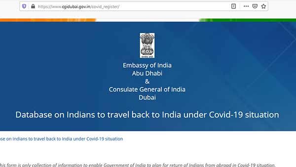 ஐக்கிய அரபு அமீரகத்திலிருந்து தாயகம் திரும்பும் 32,000 பேர்... இந்திய தூதரகம் தகவல்