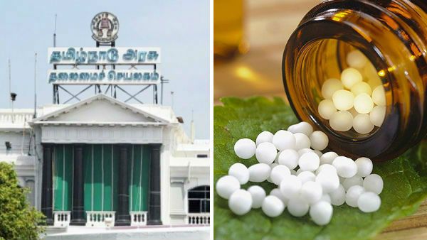 3 நாள் வெறும் வயிற்றில் இந்த ஹோமியோபதி மருந்தை எடுங்க.. கொரோனாவுக்கு இதுதான் மருந்து- தமிழக அரசு
