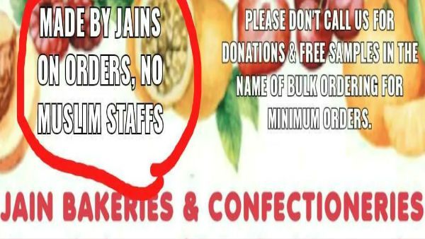 சென்னையில் பேக்கரி உரிமையாளரால் விவாதப் பொருளான விளம்பரம்- காவல்துறை நடவடிக்கை