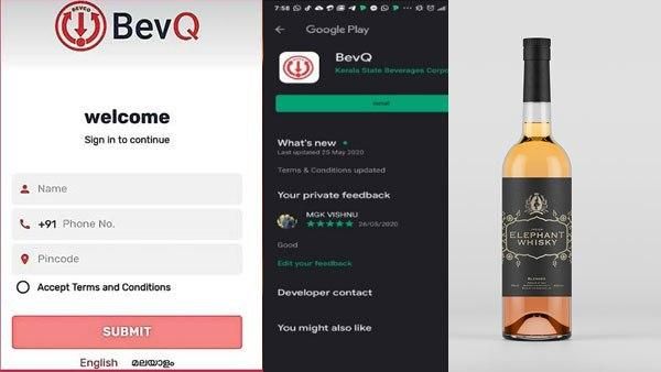 கேரளாவில் 'BevQ' ஆப் மூலம் மதுபான விற்பனை தொடங்கியது.. குடிமகன்களுக்கு வைக்கப்பட்ட செக்