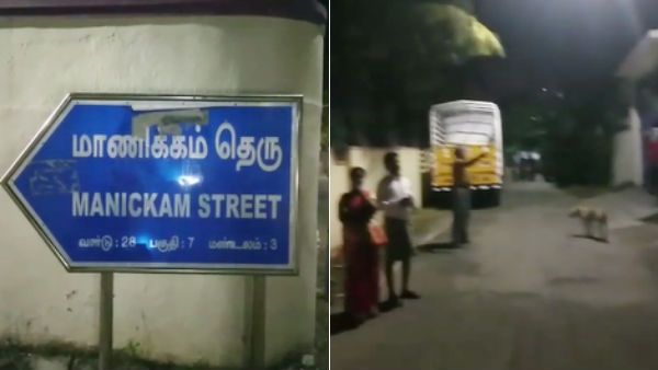 வடசென்னையில் இரவு நேரத்தில் அதிர்ச்சி.. வீட்டு வாசல் முன்பு ரூபாய் நோட்டுகள்.. கொரோனா பரப்ப சதி?